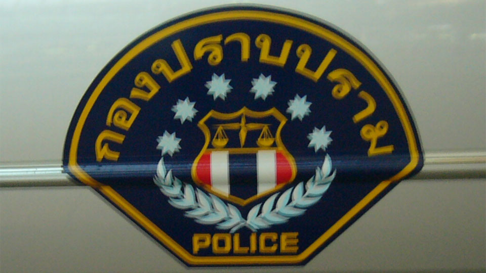 Royal_Thai_Police
